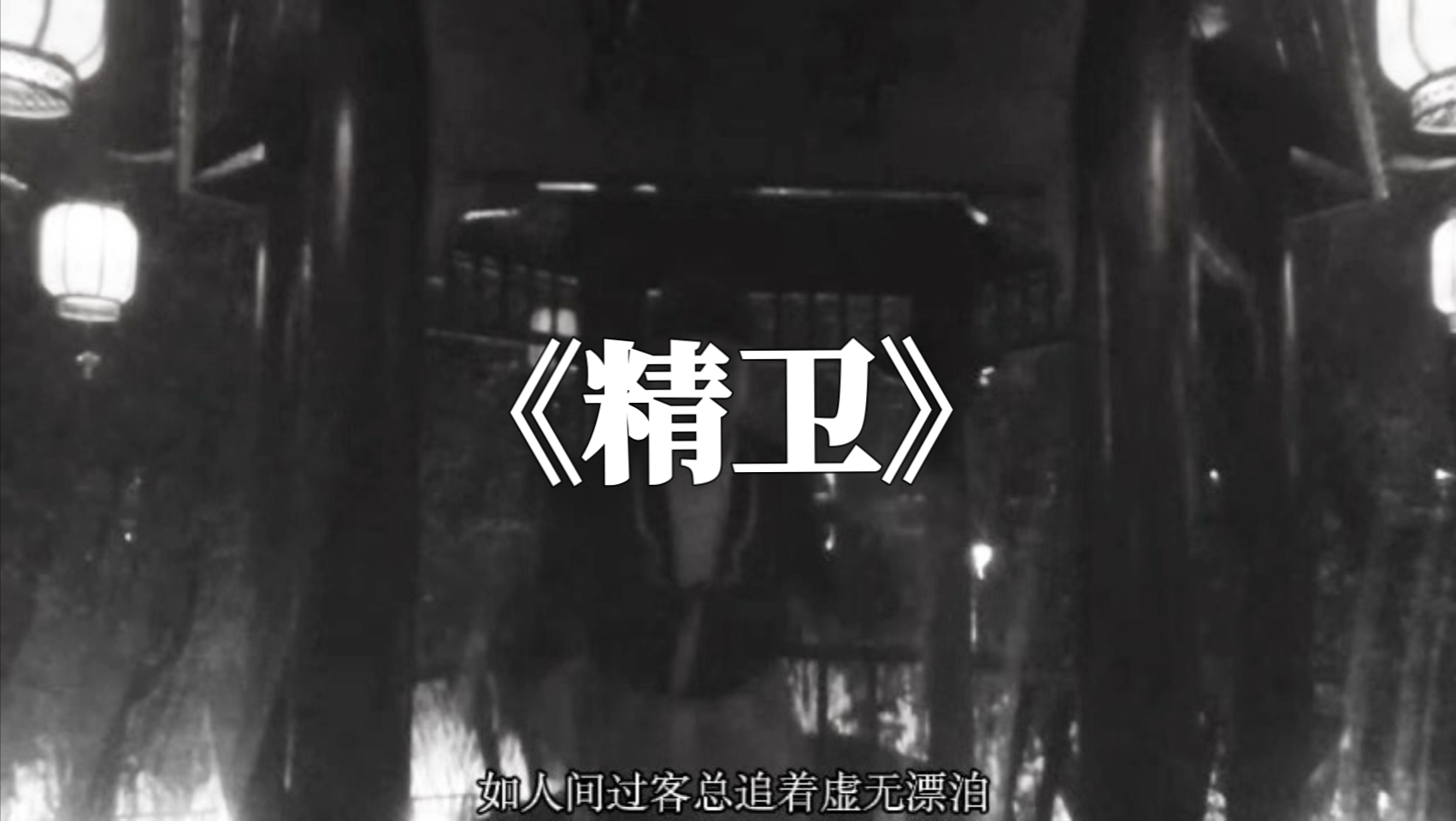 “笼中鸟,何时飞”-陆小果春涧上线-陆小果春涧上线-哔哩哔哩视频