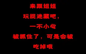 Descargar video: 【试听23/gts/v】巨人游戏2（城市破坏）