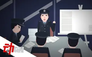 Download Video: 13岁女孩被指遭姑父长期猥亵 警方：嫌犯已控制 正调查