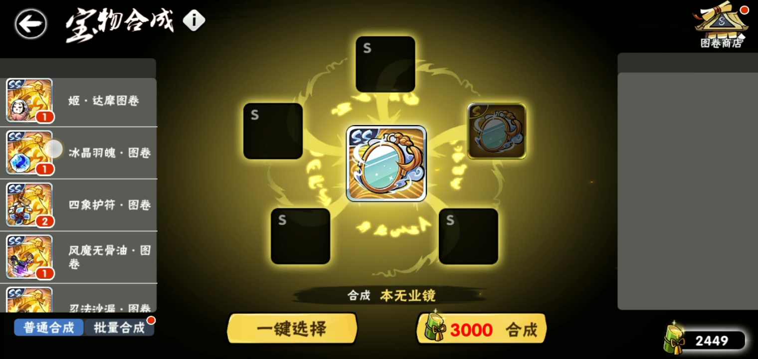 谁有magic挠脚心视频