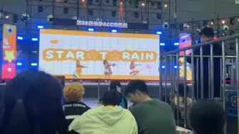 STAR☆T☆RAIN 长沙acc漫展B小町演出