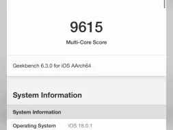 A18Pro，GeekBench6最新跑分，在ios18bug修复后，这个单核分可真的太恐怖了！