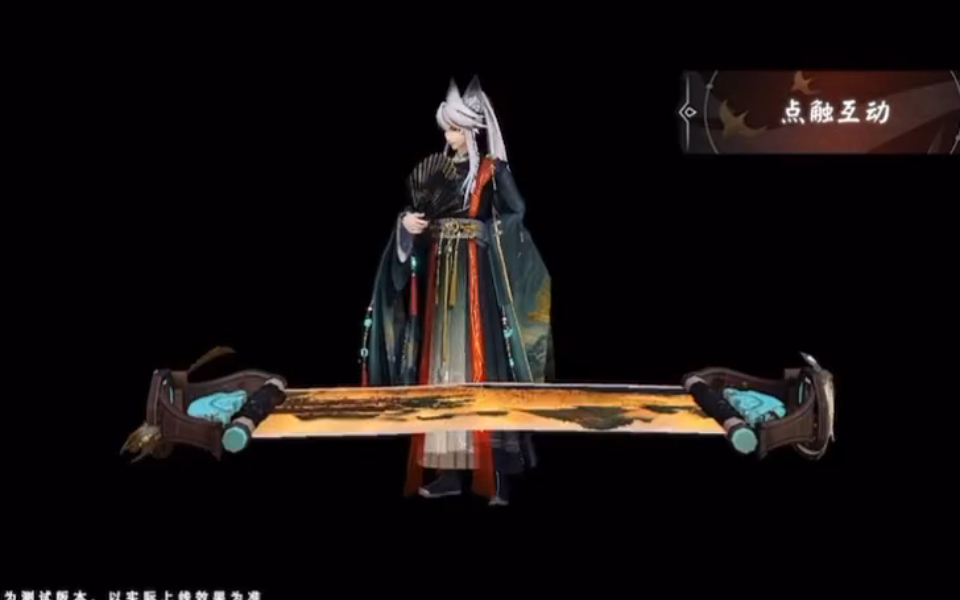 妖狐年限『珑景明辉』局内特效,建模展示阴阳师 深林苦修无趣,喜羡