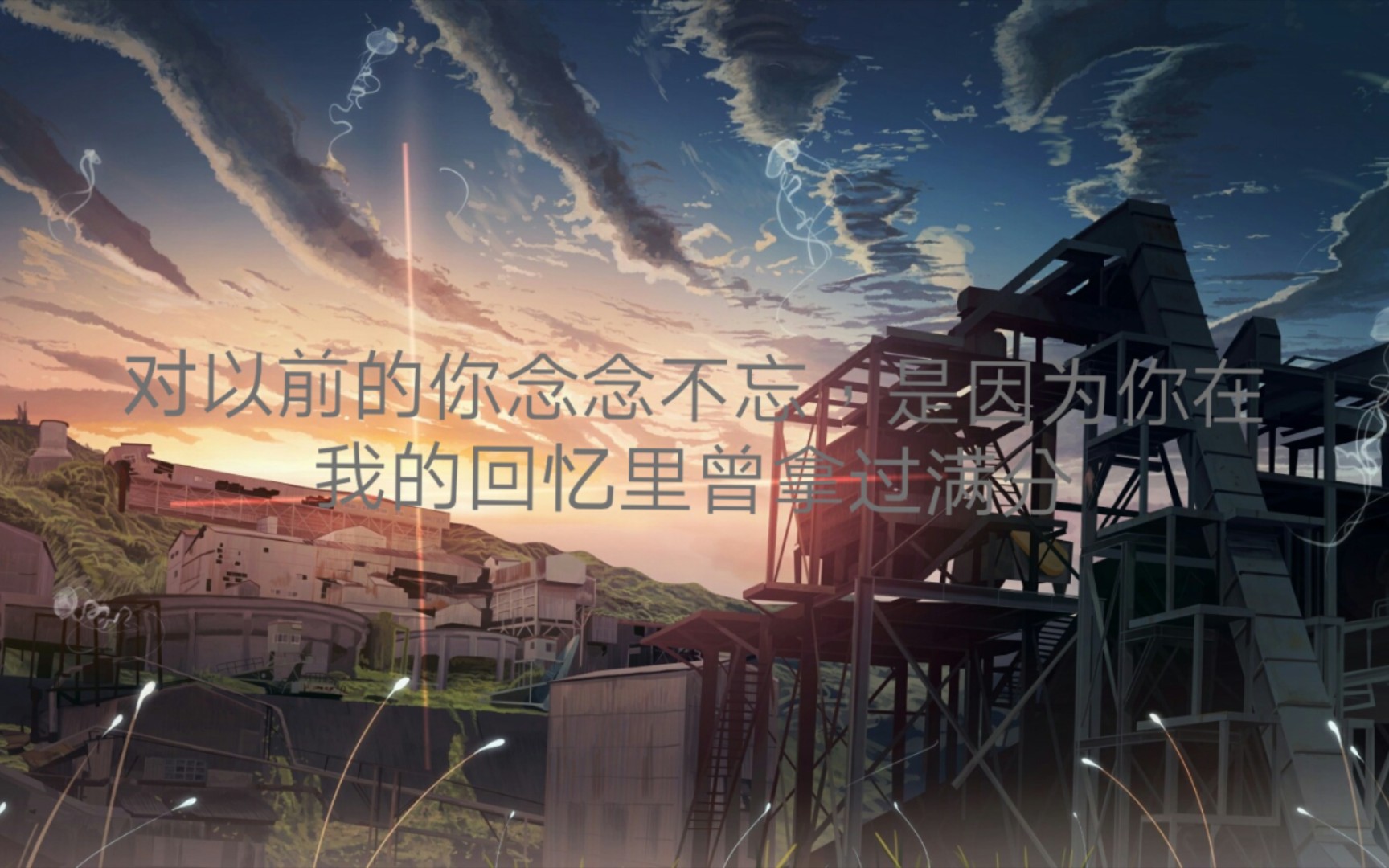 你没有如期归来而这正是离别的意义伤感文案