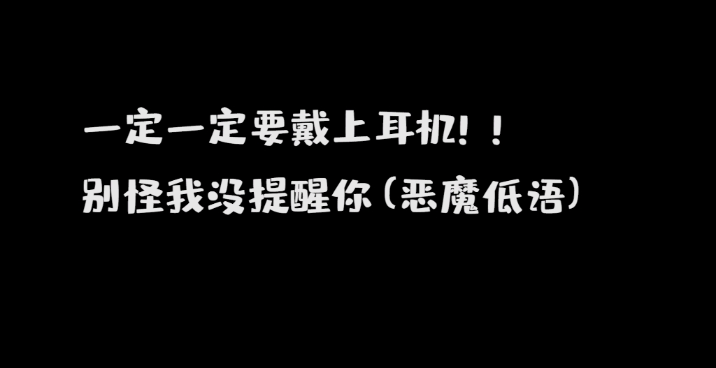 [图]【时空中的绘旅人】司岚音频车/通向月球的机票/和司岚会长一起做了个小实验！发错分区了重发一次