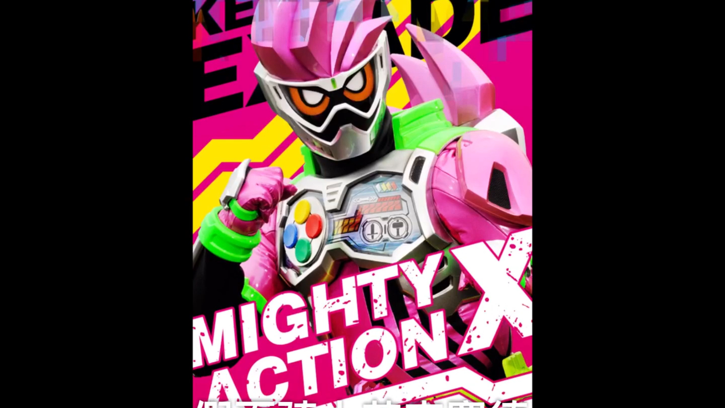 分享假面骑士壁纸了