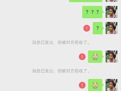 京东白条套现被骗1w!!!大教训!网络游戏热门视频