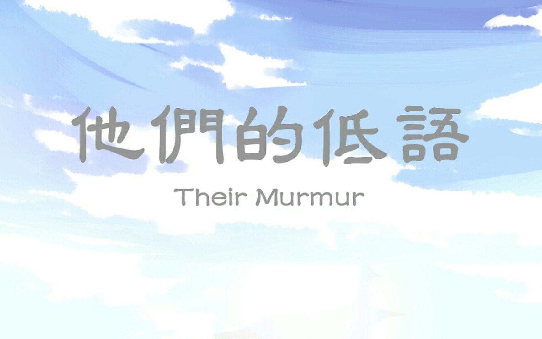 aph闲来无事清唱几句他们的低语