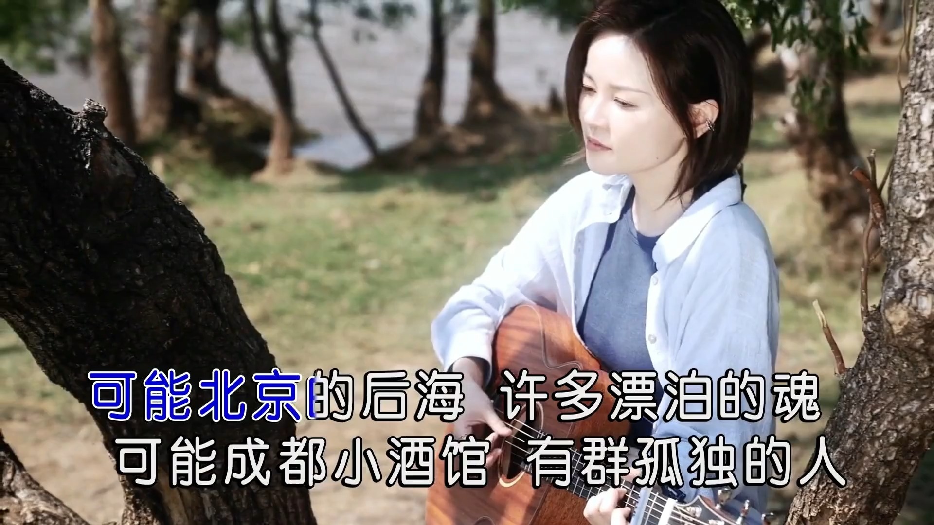 2022 程响 - 可能