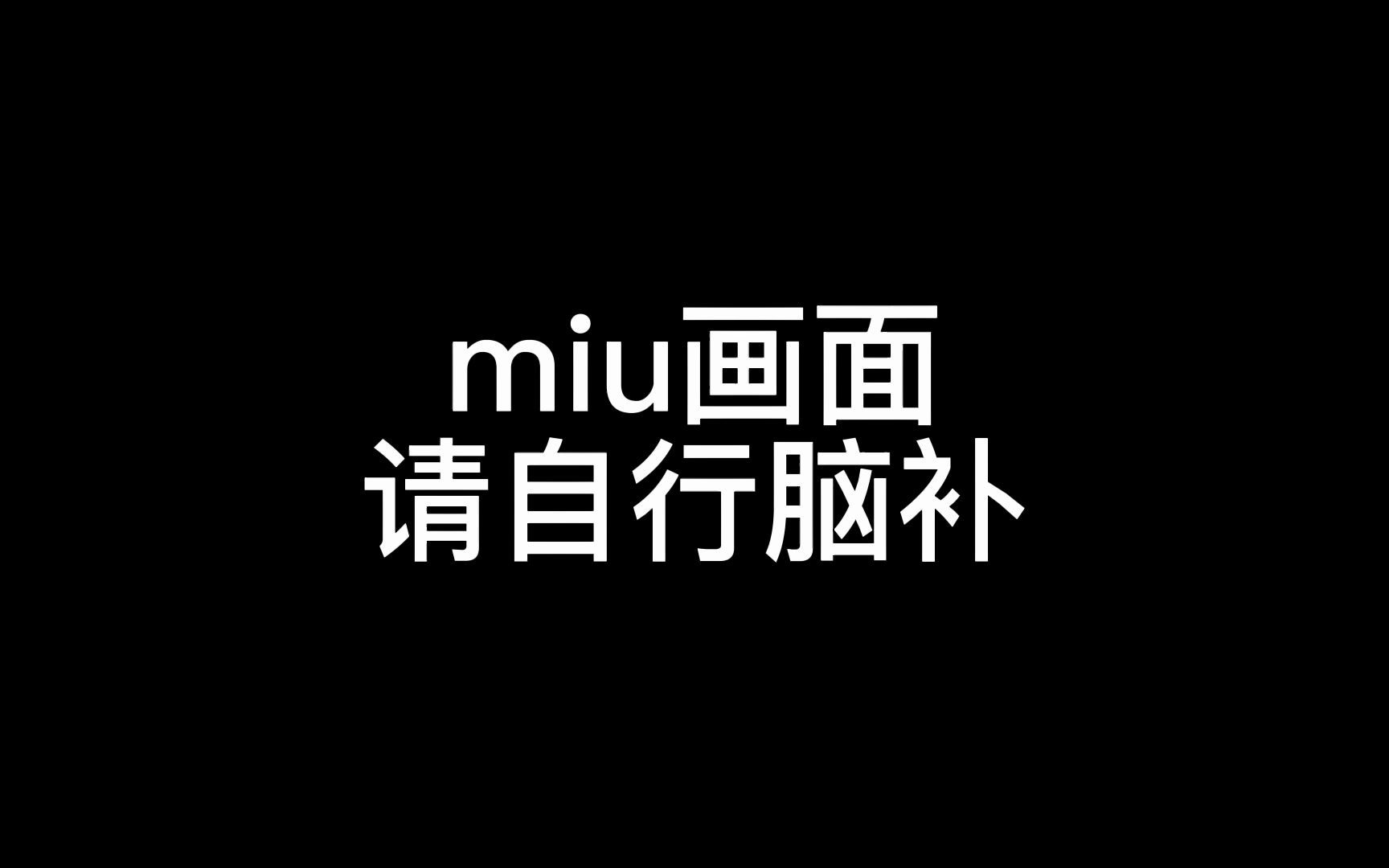 【摧花】(重传)苏言磕摧花2020.01.01网络游戏热门视频