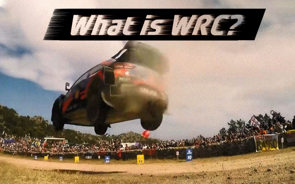 WRC官方出品:什么是WRC?哔哩哔哩bilibili