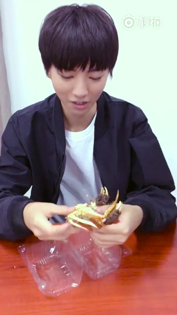 【王俊凯】王俊凯吃螃蟹