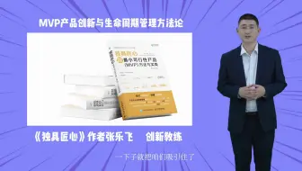 独具匠心：什么是颠覆性创新？