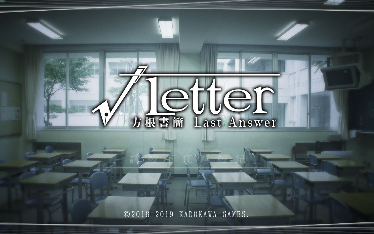 【方根书简】Root Letter Last Answer哔哩哔哩bilibili