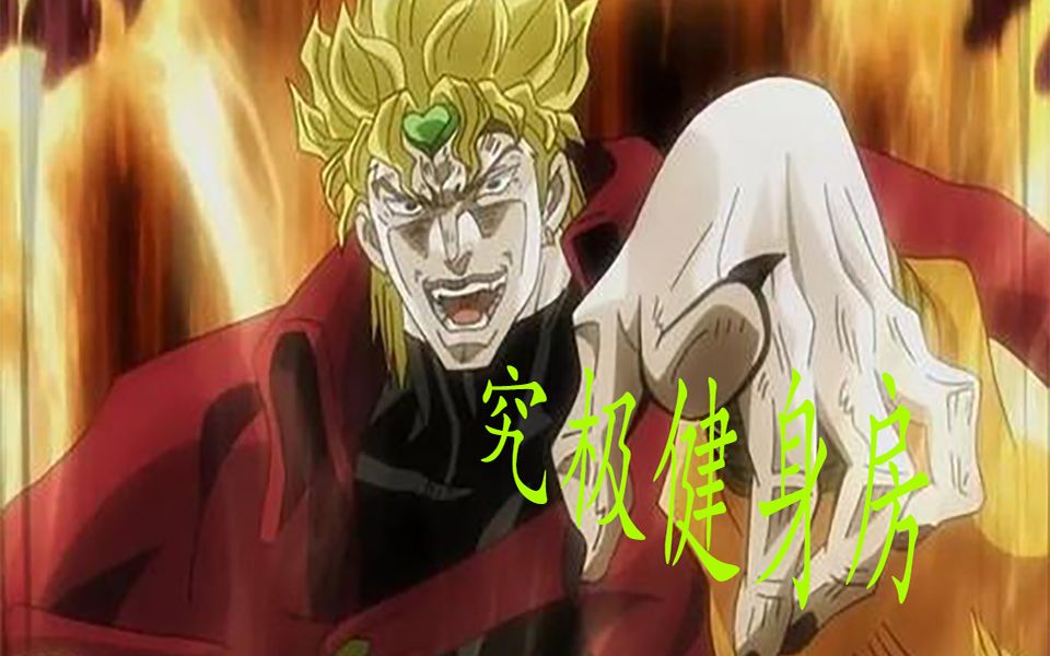 [300英雄】迪奥快乐的真正意义