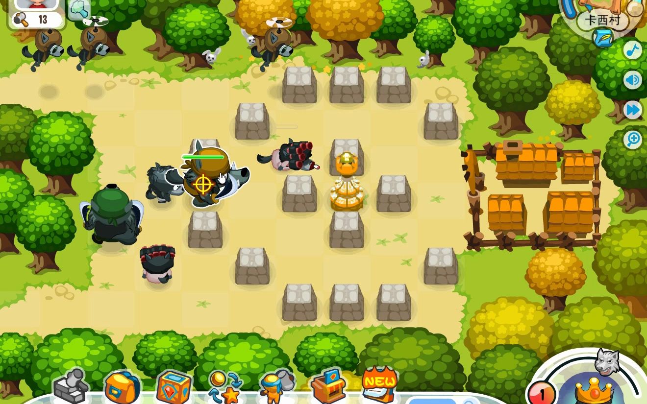 【保卫羊村】卡西村 单塔过关