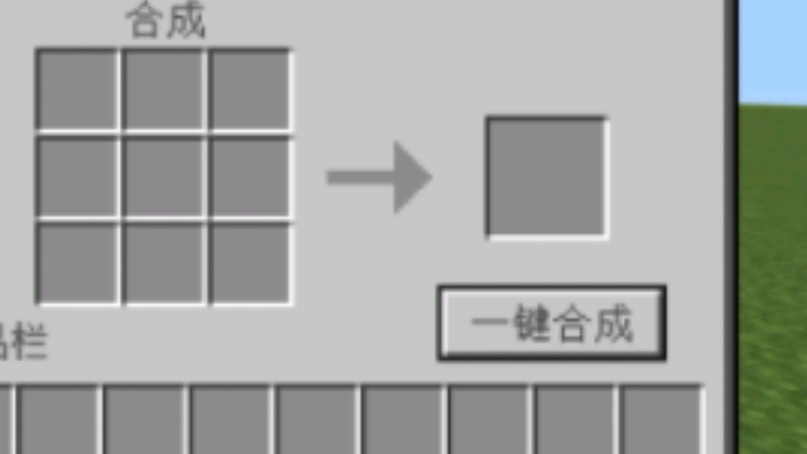 一键合成资源包 (简介有下载链接) 原版优化整合包哔哩哔哩bilibili