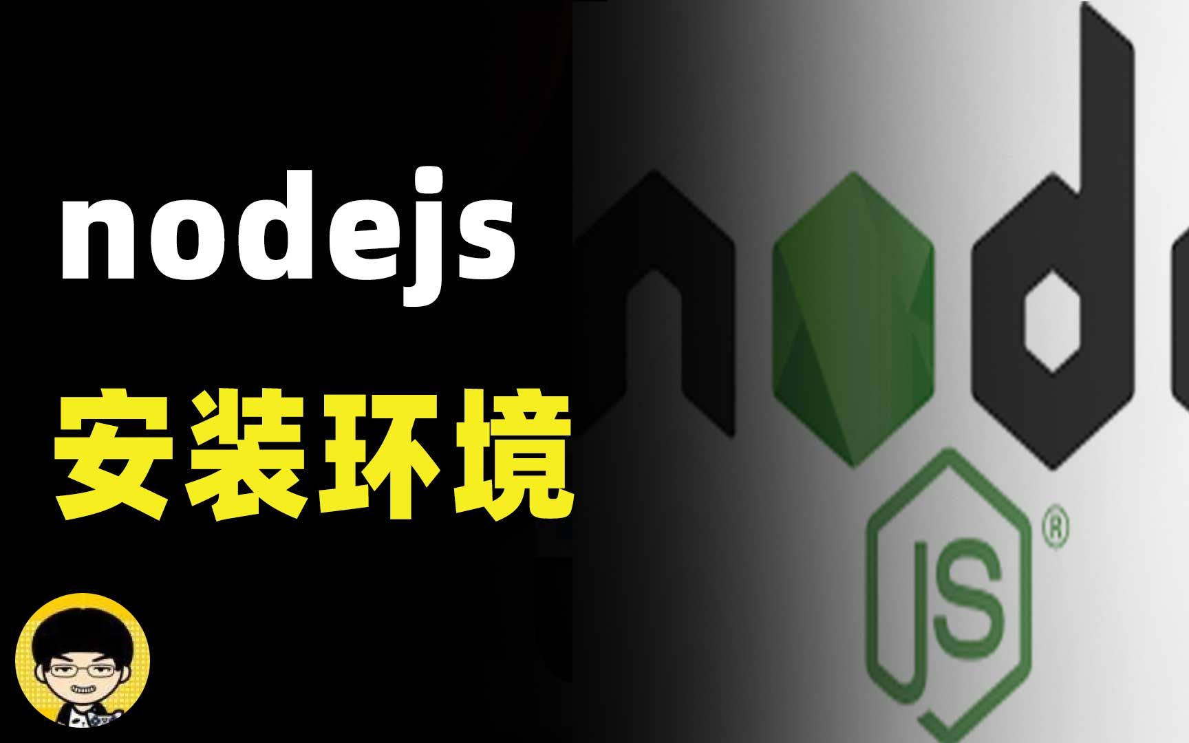 nodejs和autox.js环境配置,演示一下autox.js typescript写法兼容ES6,ES7标准哔哩哔哩bilibili