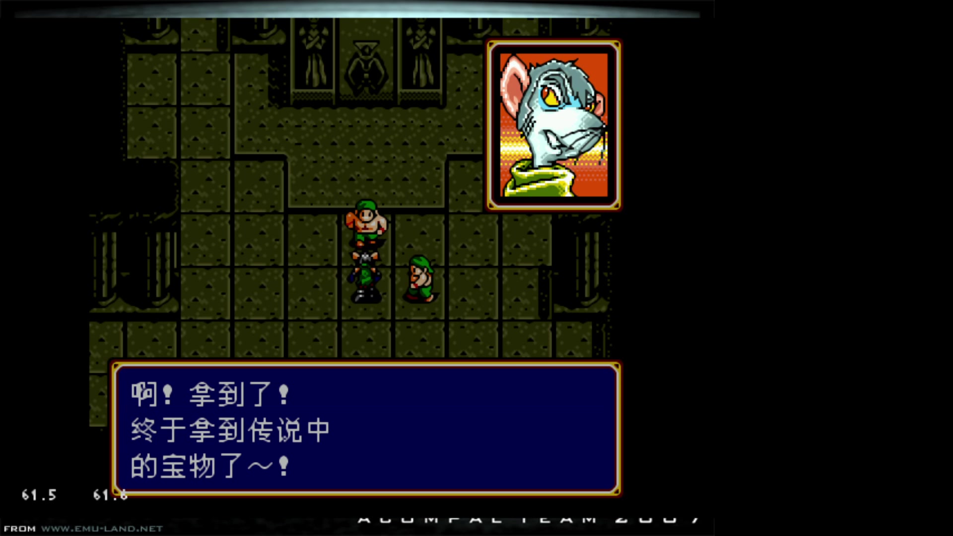 活动作品md名作光明力量2古代封印中文剧情流程初见