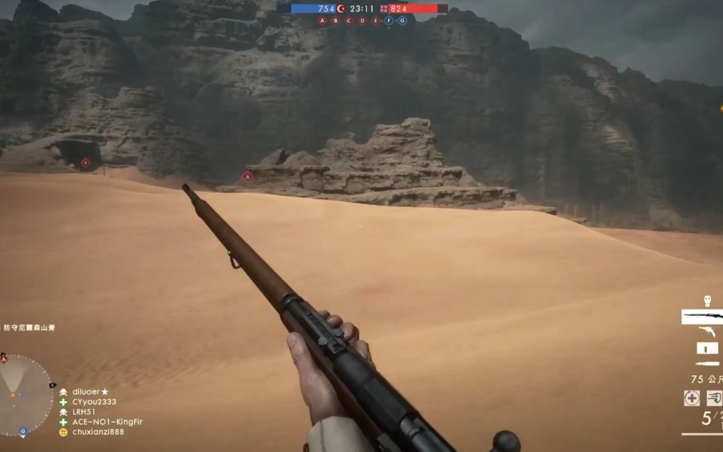 战地1:碧血黄沙,楚河在大漠深处与敌人死战