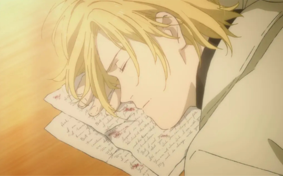 【banana fish/鹊桥祭/亚修个人向】献给每一个向死而生之人