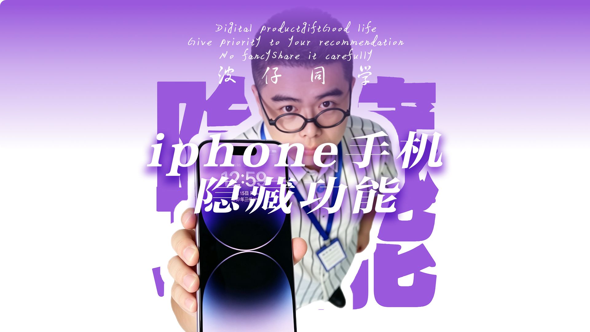 1万块的苹果,你只用了2000!苹果的隐藏功能,你都知道吗?