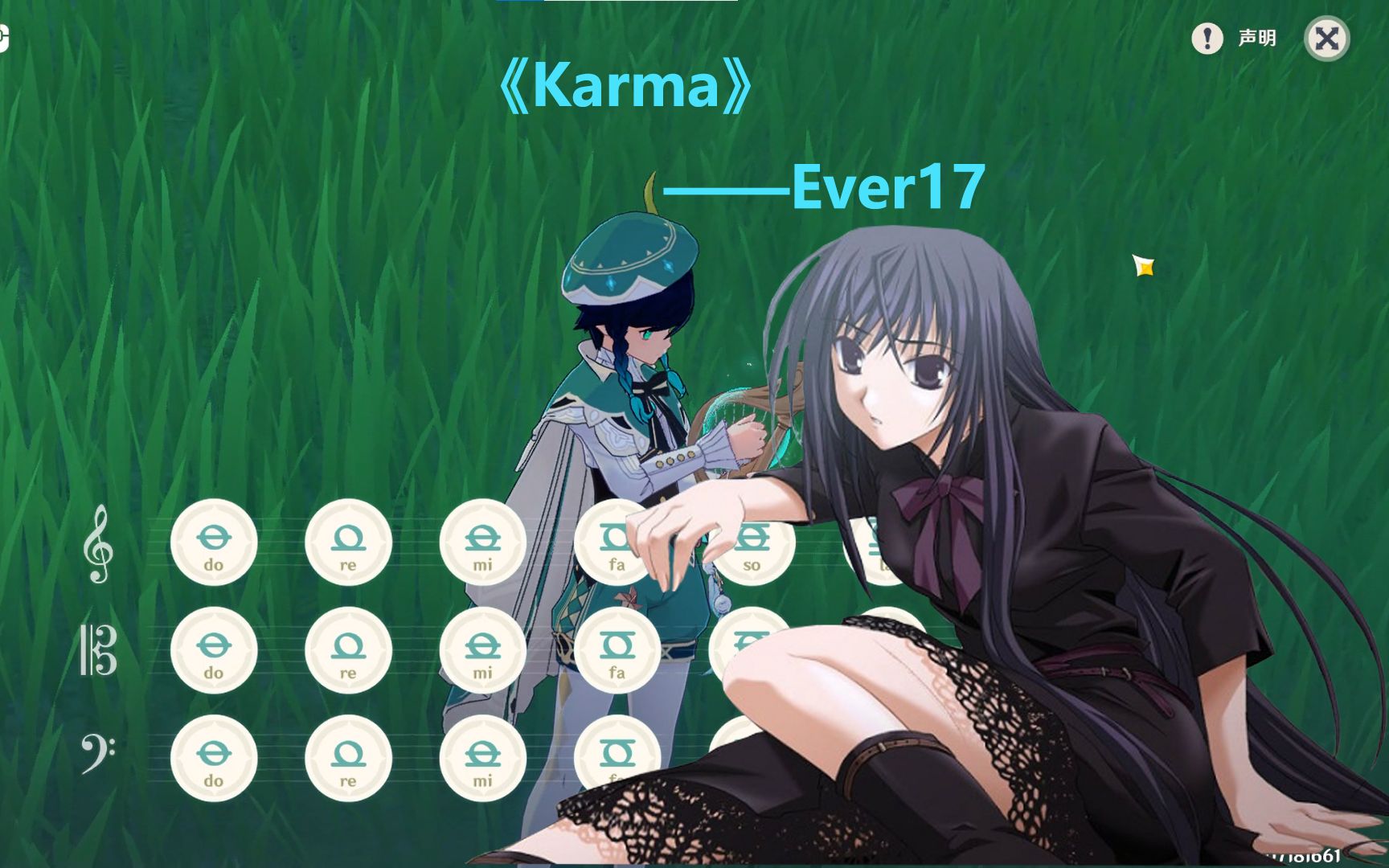 [图]【原神弹奏】Karma - Ever17