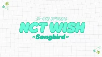 Download Video: 【六站联合】240705 M-ON! SPECIAL 「NCT WISH」中字