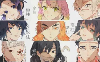 延命杏咲実 搜索结果 哔哩哔哩 Bilibili