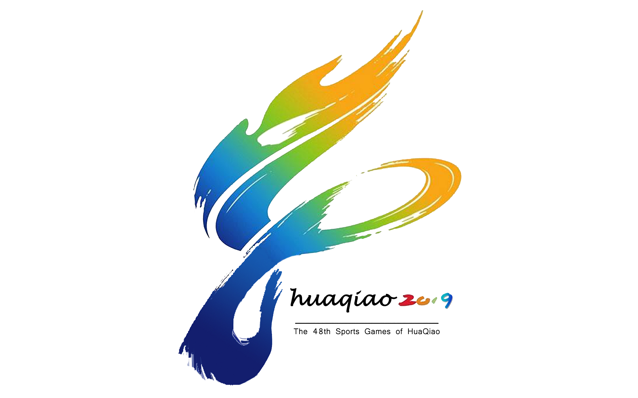 【侨笙电视台】福州华侨中学第48届校运会采访①