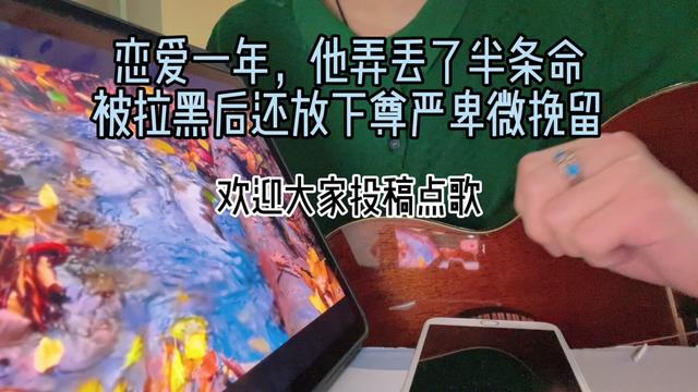 点歌请联系: wzc70714 点歌请联系: wzc70714哔哩哔哩bilibili