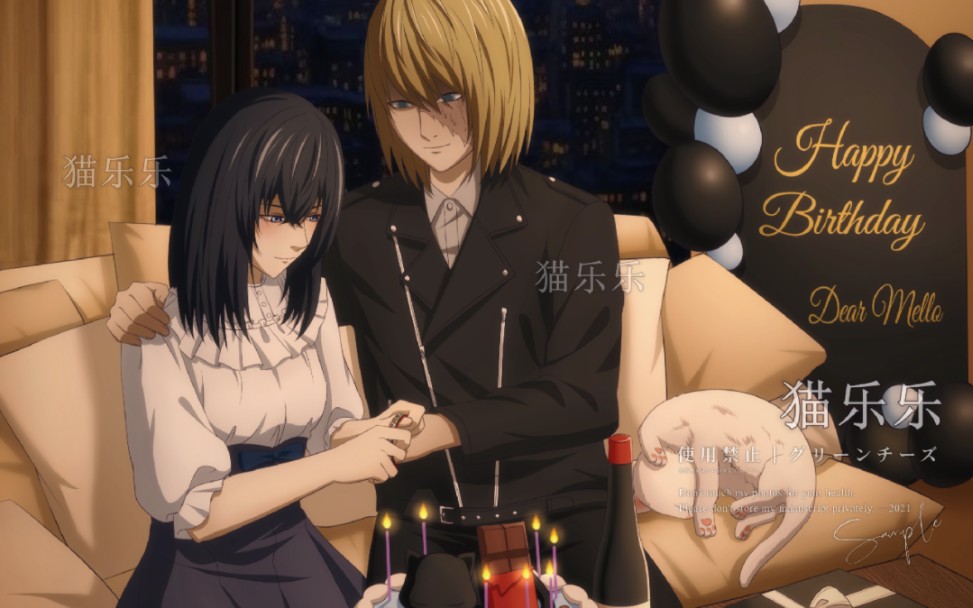 死亡笔记,梅洛梦女