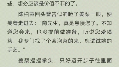 恶毒炮灰他不想活了 作者:棺木我真没想抢男主》by漫天都是小星星《黑莲花美人》by纯牛奶|np《在言情文里撩直男男主》by辞奺|哔哩哔哩bilibili