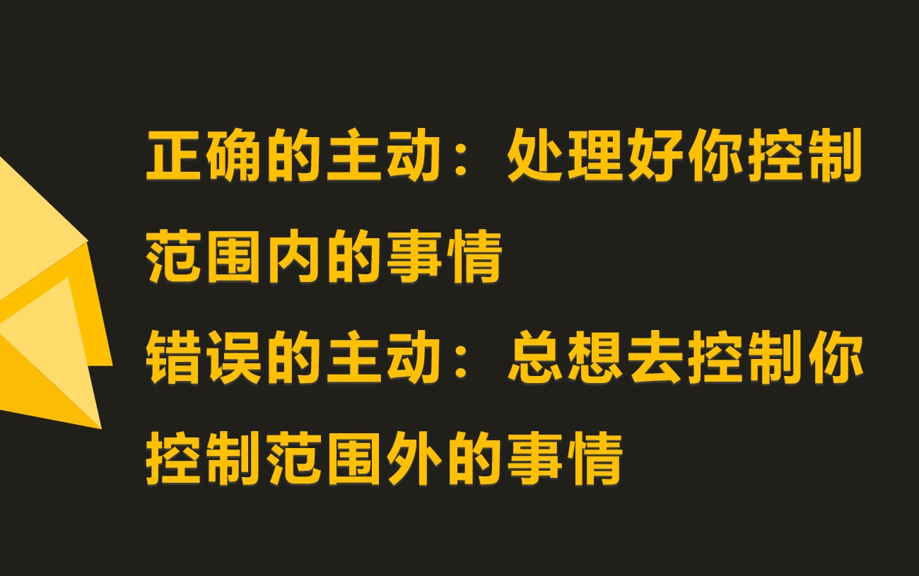 追女孩最常见的6种错误方式,越主动越招她反感!哔哩哔哩bilibili