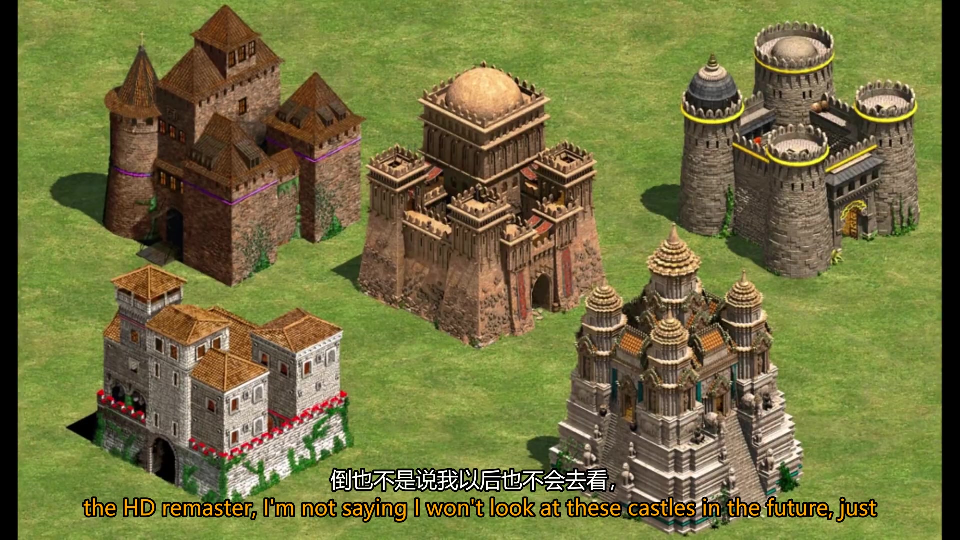 帝国时代2里的城堡符合历史吗