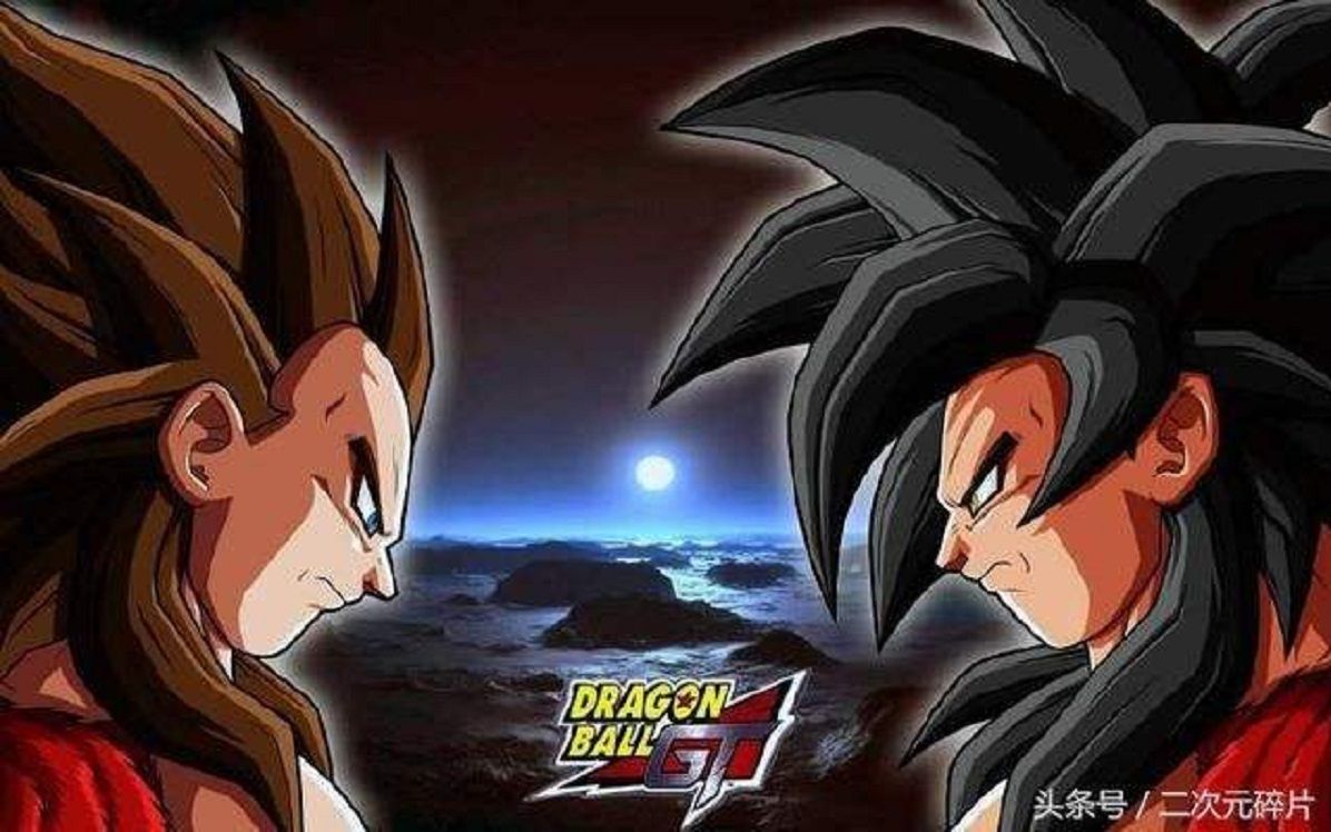 神之超级赛亚人四孙悟空vs贝吉塔