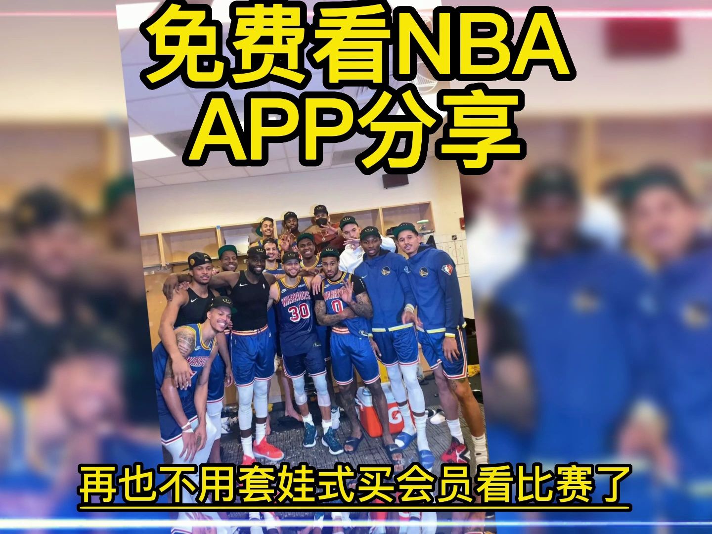 nba高清錄像回放精彩視頻集錦在線觀看nba常規賽:掘金vs太陽