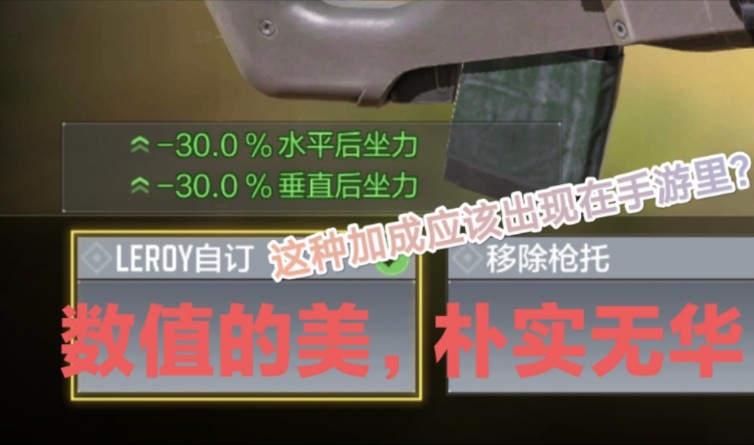 小锤军工,bp50全配件数据一览手机游戏热门视频