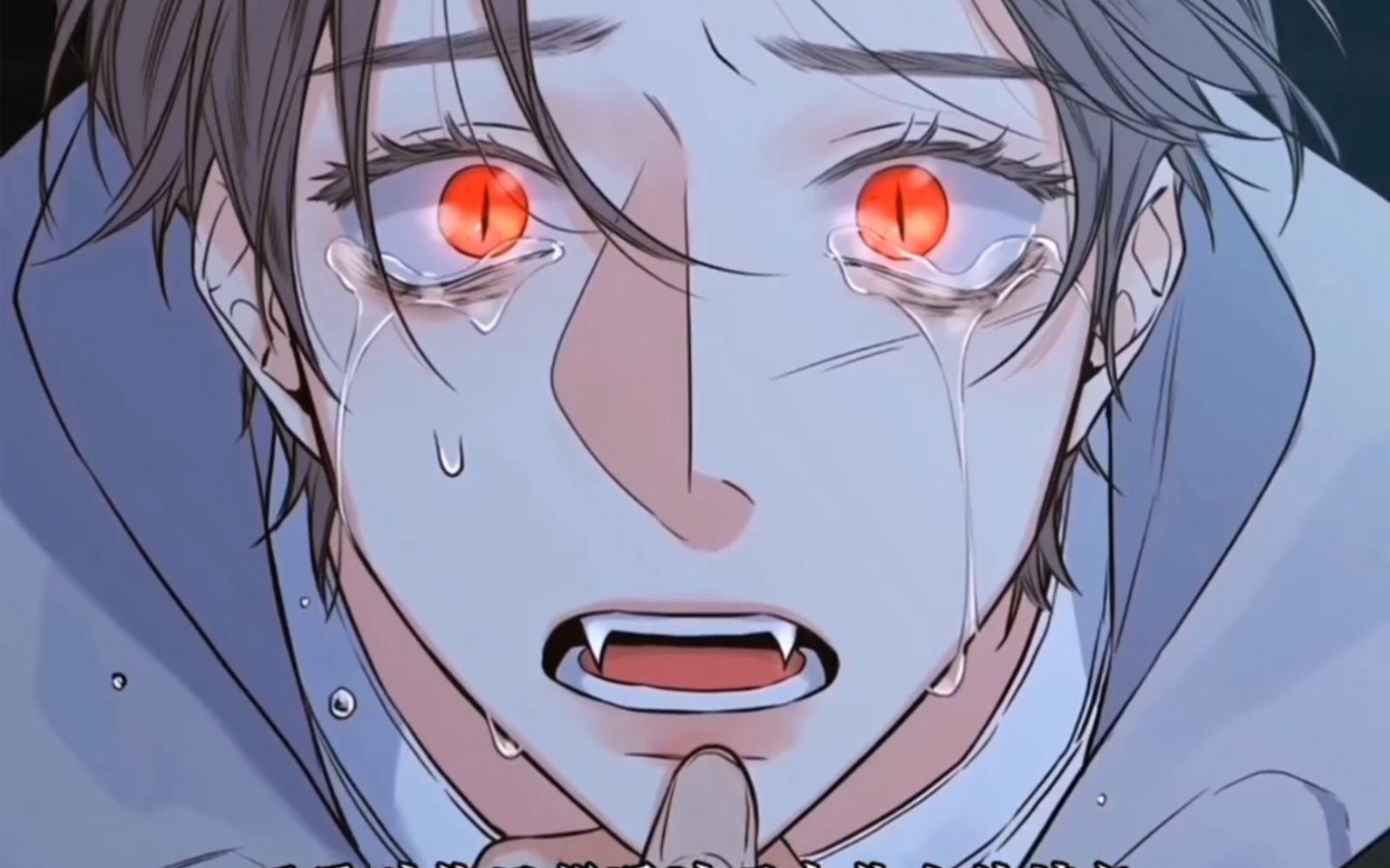 金代理是需要吸取别人精气才能维持生命的半血族