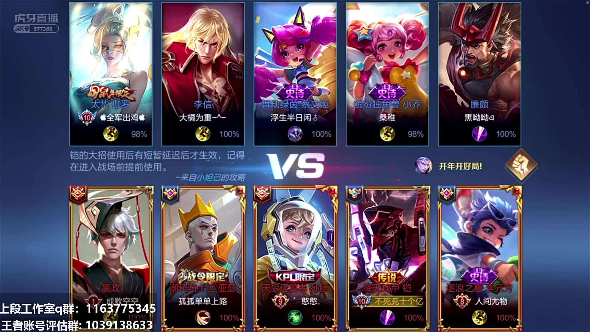 虎牙dae草莓直播录像20210208