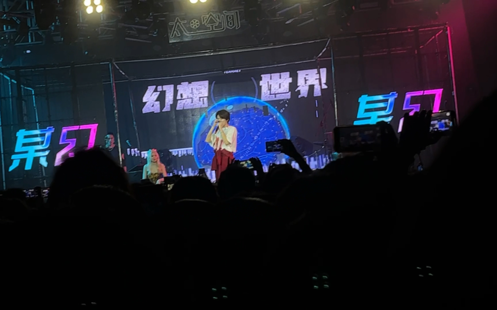 【某幻君】【live】广州场电子羊～以后会考虑跟boy唱玉米哈哈哈哈