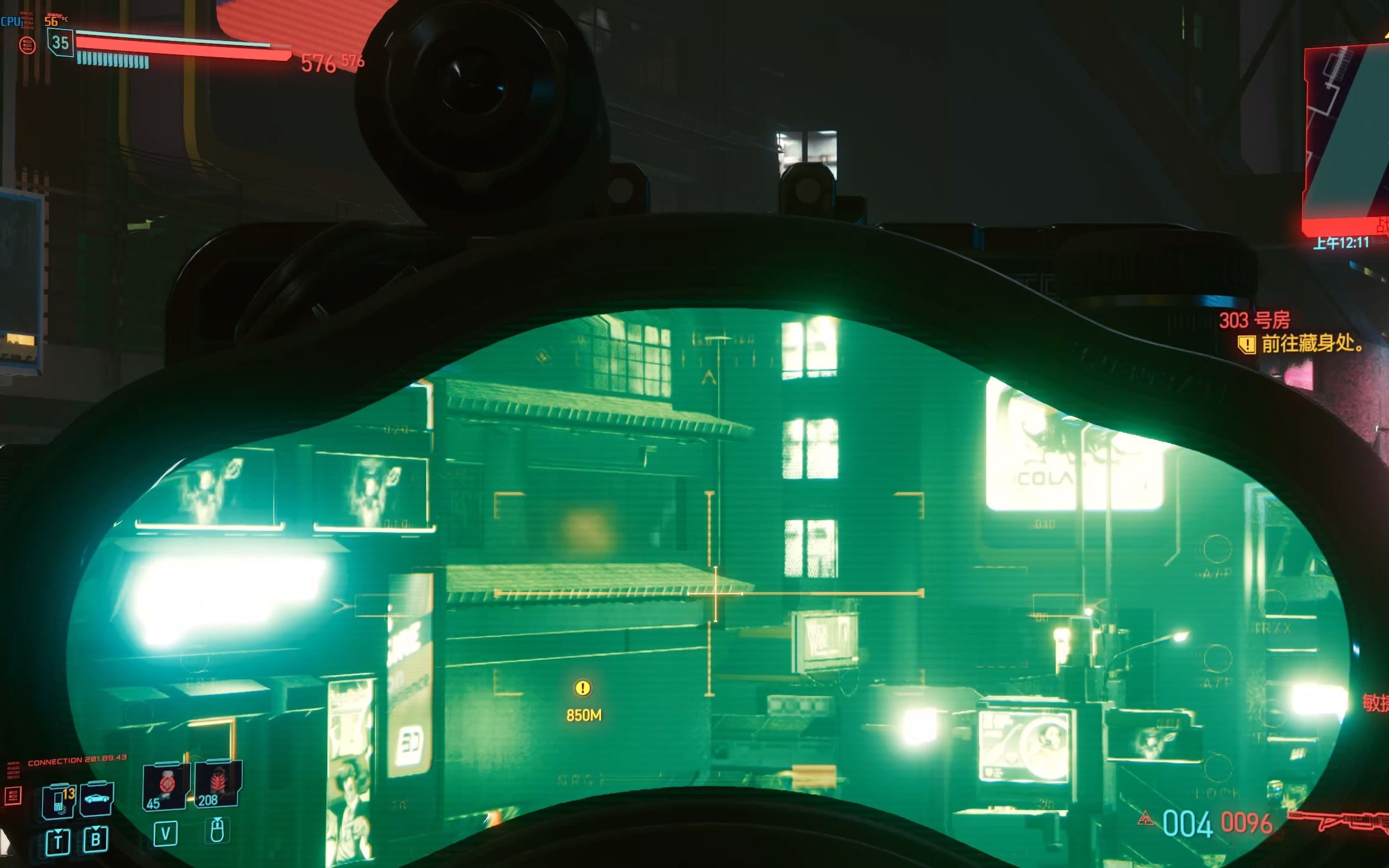 你见过这样的瞄准镜吗?赛博朋克2077持枪bug