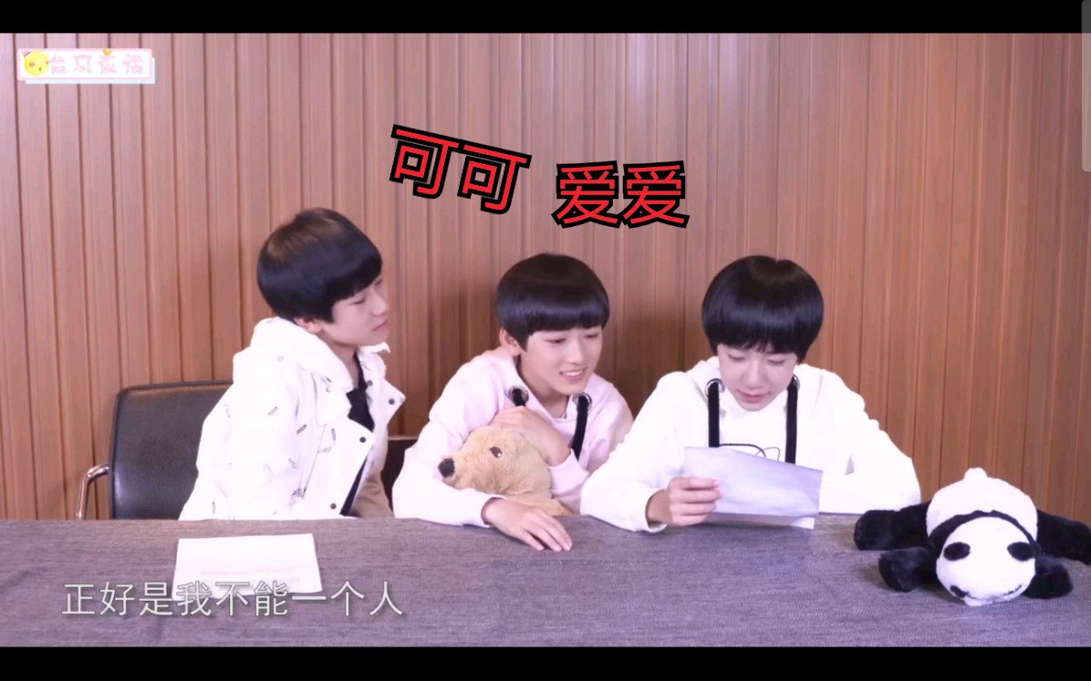 reaction台风夜话13张真源宋亚轩贺峻霖友情客串敖医师