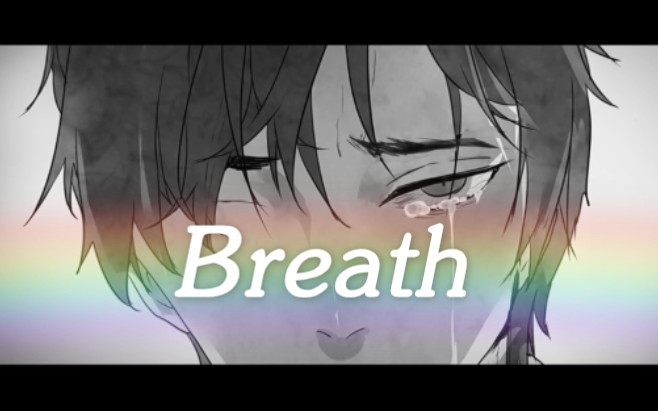 【落不下/手书】breathe /vi.呼吸;透气;醒酒;<文>低语,轻声说哔哩哔哩bilibili