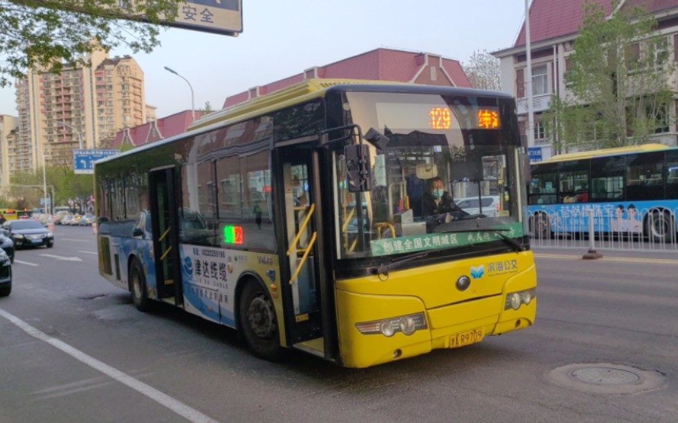 天津滨海公交129路 zk6108chevg2 31-1350 出丹东街站