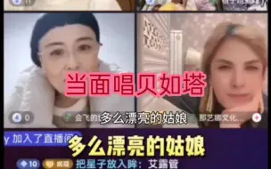 Download Video: 金龟子贴脸开大！当着大中国娜娜的面唱《贝如塔》！娜娜脸都黑了！