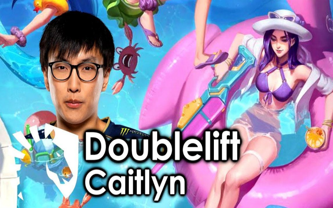 Doublelift 凯特林哔哩哔哩bilibili