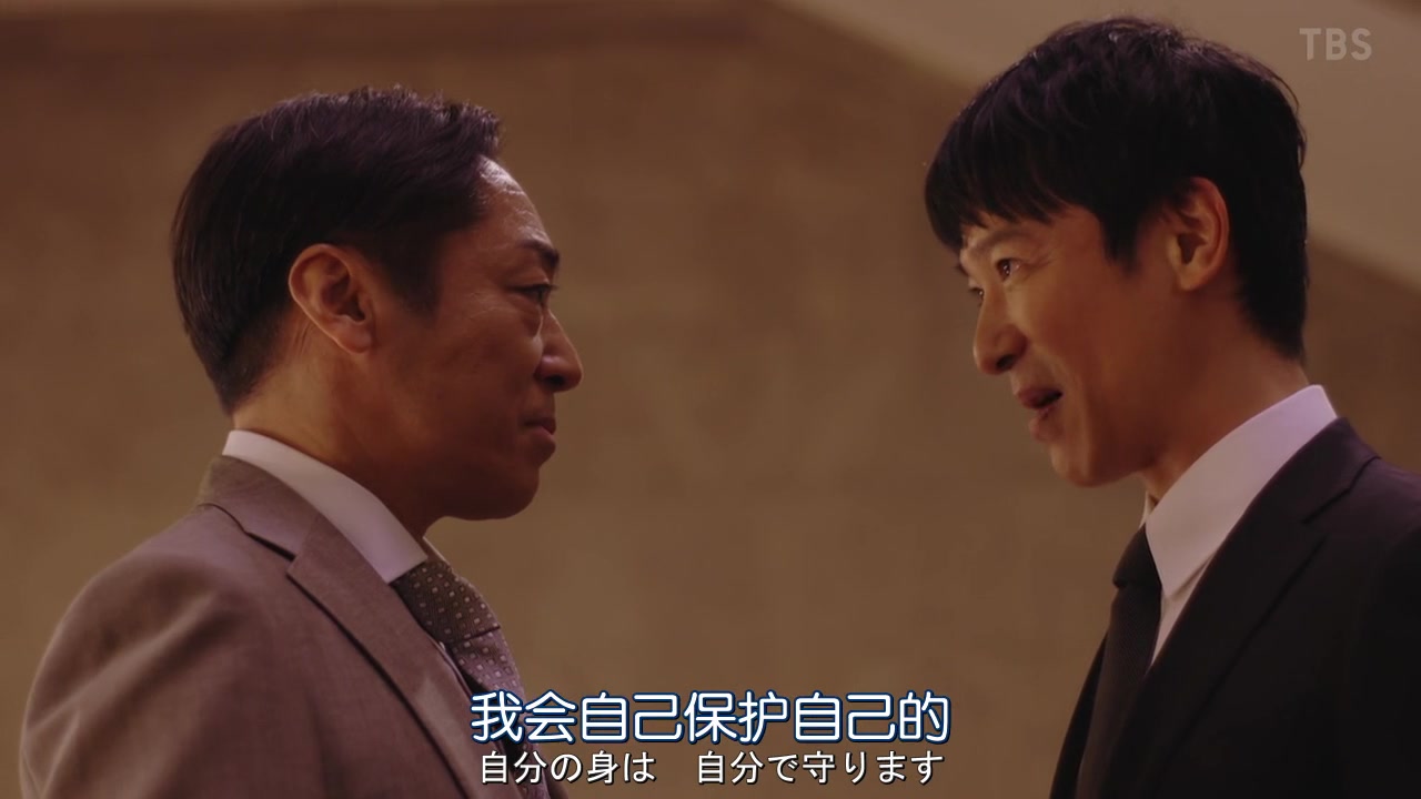 相爱相杀!半泽直树与大和田常务时隔7年见面