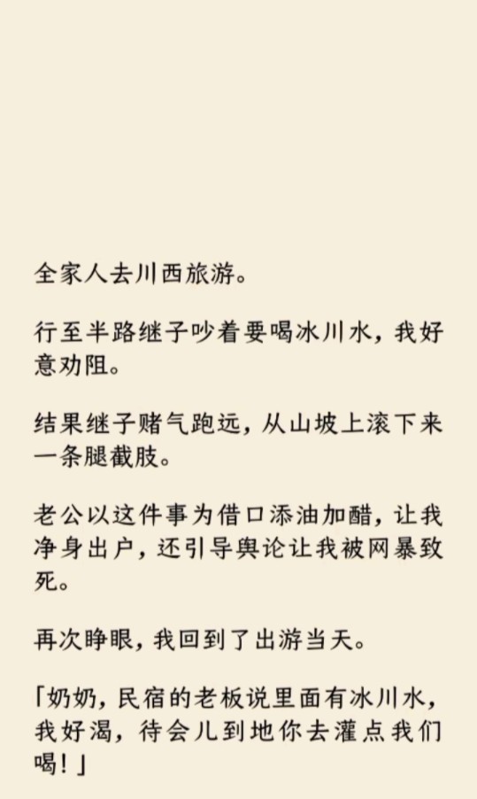 [图]《何优游冰川》