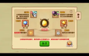 Download Video: 不信